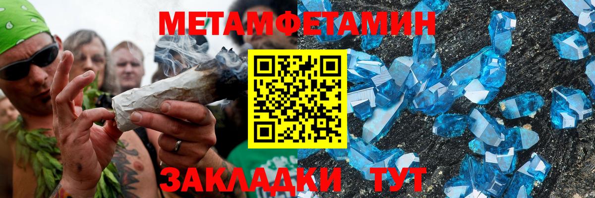 АМФЕТАМИН Розовый Мелеуз