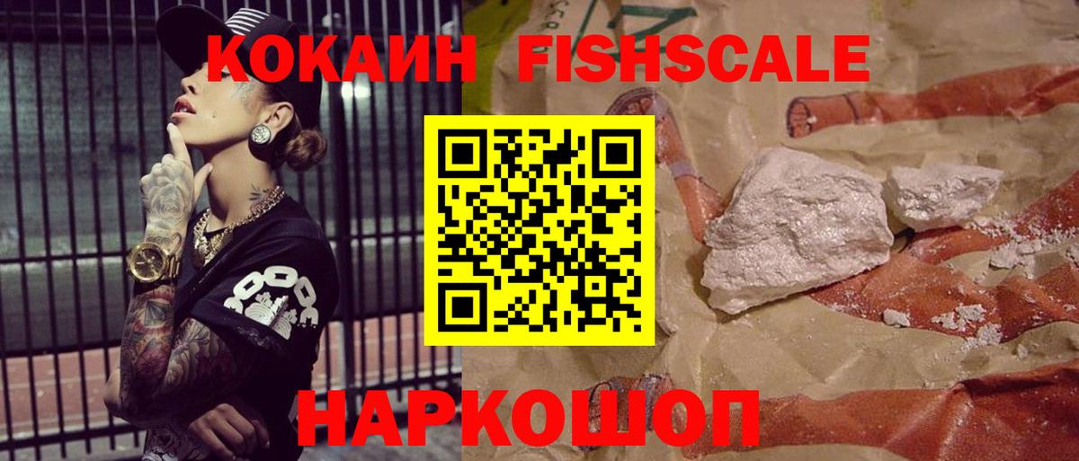 Мелеуз  КОКАИН 99%  Вход с VPN  Cocaine  Cocaine Columbia 