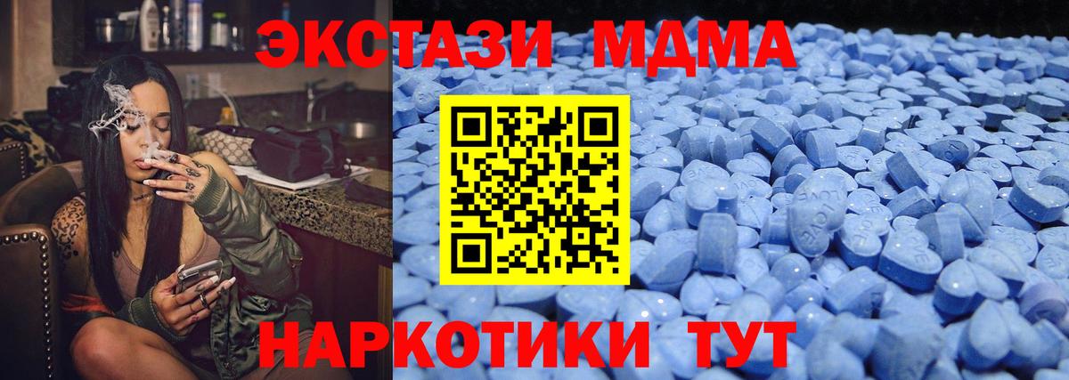 Экстази круглые  ОМГ ОМГ ТОР  Мелеуз  Ecstasy  ЭКСТАЗИ бентли  Вход с VPN 