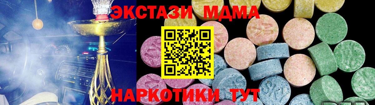 Ecstasy бентли Мелеуз
