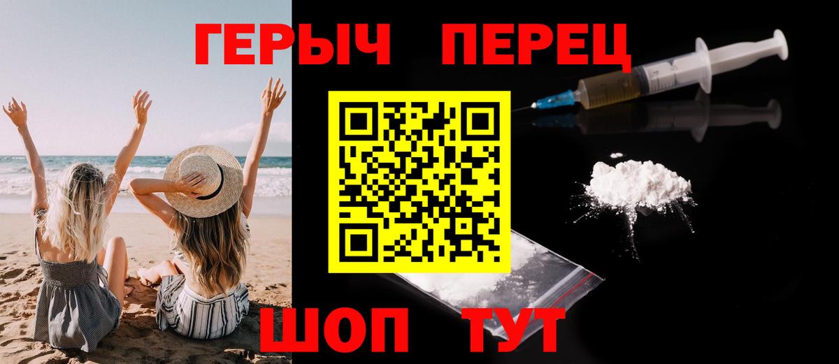 Героин афганец  Вход с VPN  ГЕРОИН  Мелеуз 
