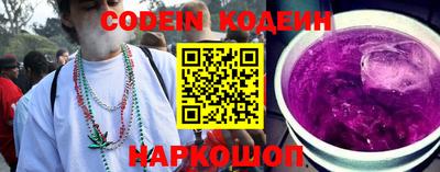 спиды Гусиноозёрск