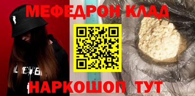 сатива Гусь-Хрустальный