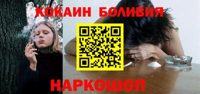 соль курить ск Гусев