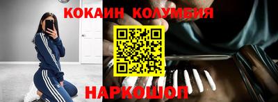 сатива Гусь-Хрустальный
