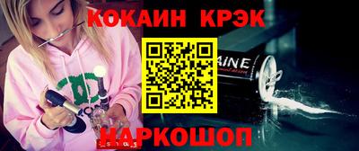 соль курить ск Гусев