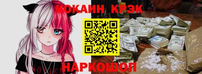 спиды Гусиноозёрск