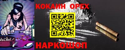 соль курить ск Гусев
