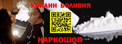 соль курить ск Гусев
