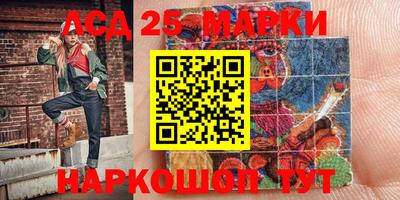 спиды Гусиноозёрск