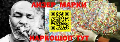 спиды Гусиноозёрск