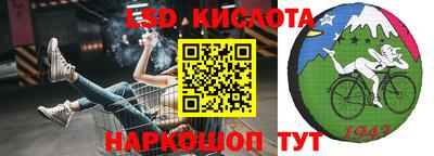 сатива Гусь-Хрустальный