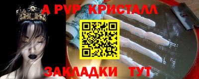 спиды Гусиноозёрск