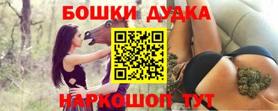 соль курить ск Гусев