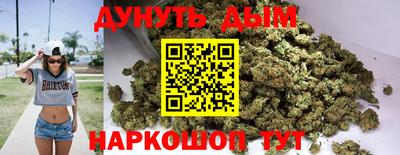 соль курить ск Гусев