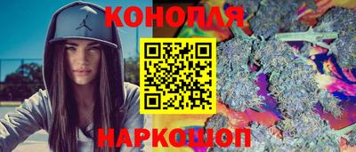 соль курить ск Гусев