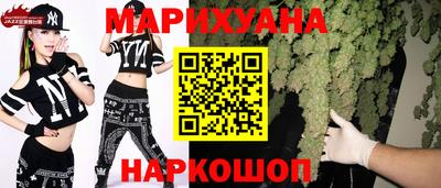 спиды Гусиноозёрск