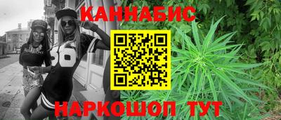 спиды Гусиноозёрск