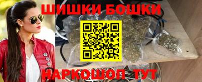 спиды Гусиноозёрск