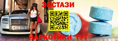сатива Гусь-Хрустальный