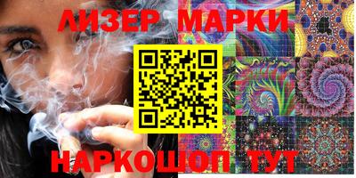 спиды Гусиноозёрск