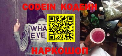 сатива Гусь-Хрустальный