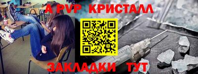 сатива Гусь-Хрустальный