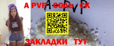спиды Гусиноозёрск