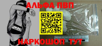 соль курить ск Гусев