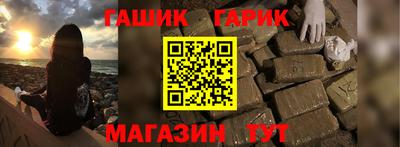 соль курить ск Гусев