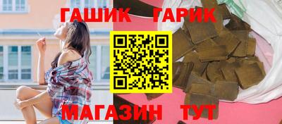 спиды Гусиноозёрск