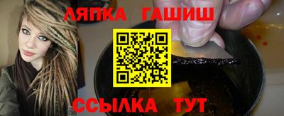 спиды Гусиноозёрск