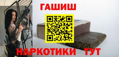 соль курить ск Гусев