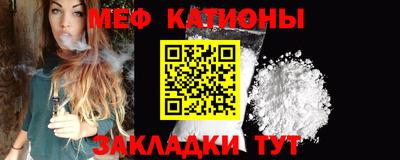 спиды Гусиноозёрск