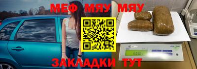 спиды Гусиноозёрск