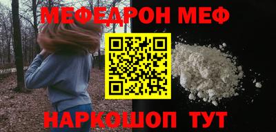 соль курить ск Гусев