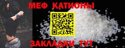 сатива Гусь-Хрустальный