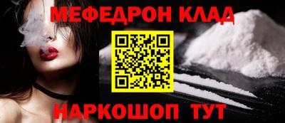 спиды Гусиноозёрск