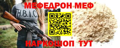 сатива Гусь-Хрустальный