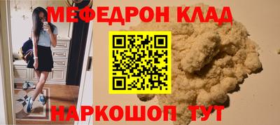 сатива Гусь-Хрустальный