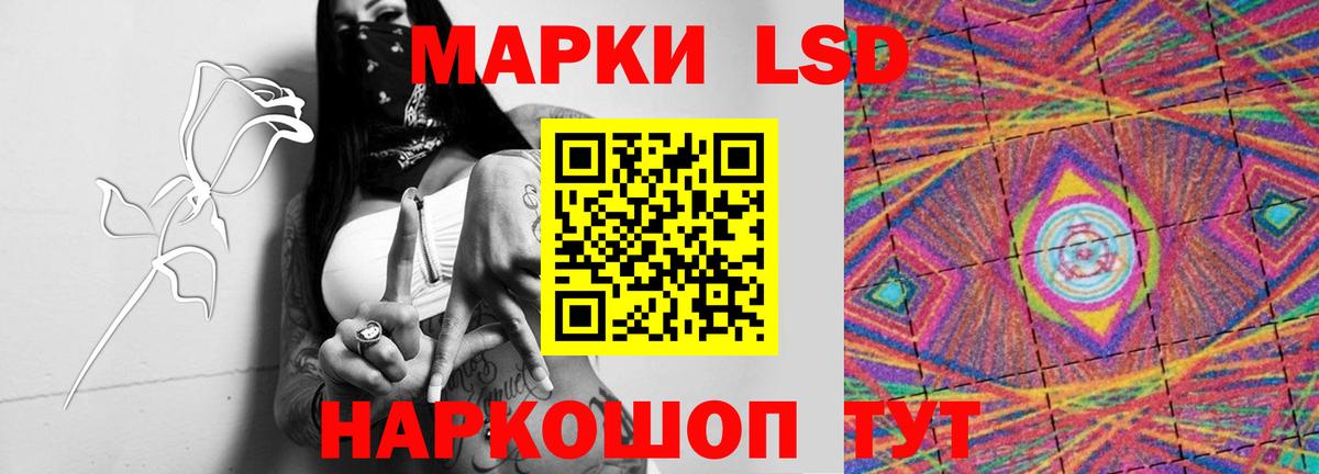 LSD-25 экстази  ЛСД экстази ecstasy  KRAKEN ССЫЛКА  Мелеуз  Лсд 25 экстази ecstasy  Вход с VPN 