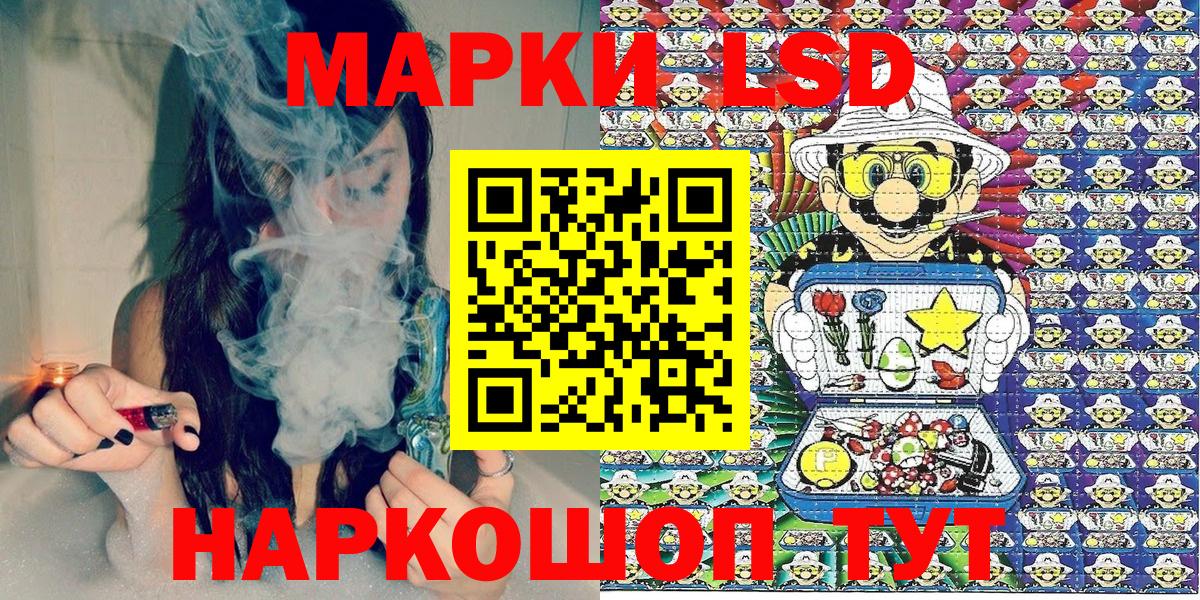 Марки NBOMe 1500мкг Мелеуз