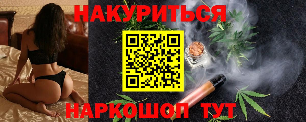Шишки марихуана Bruce Banner Мелеуз