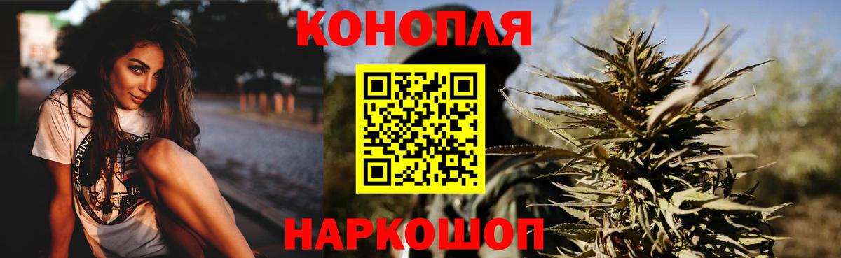 Шишки марихуана AK-47  МАРИХУАНА марихуана  Бошки Шишки семена  Вход с VPN  Мелеуз  Бошки Шишки тримм 
